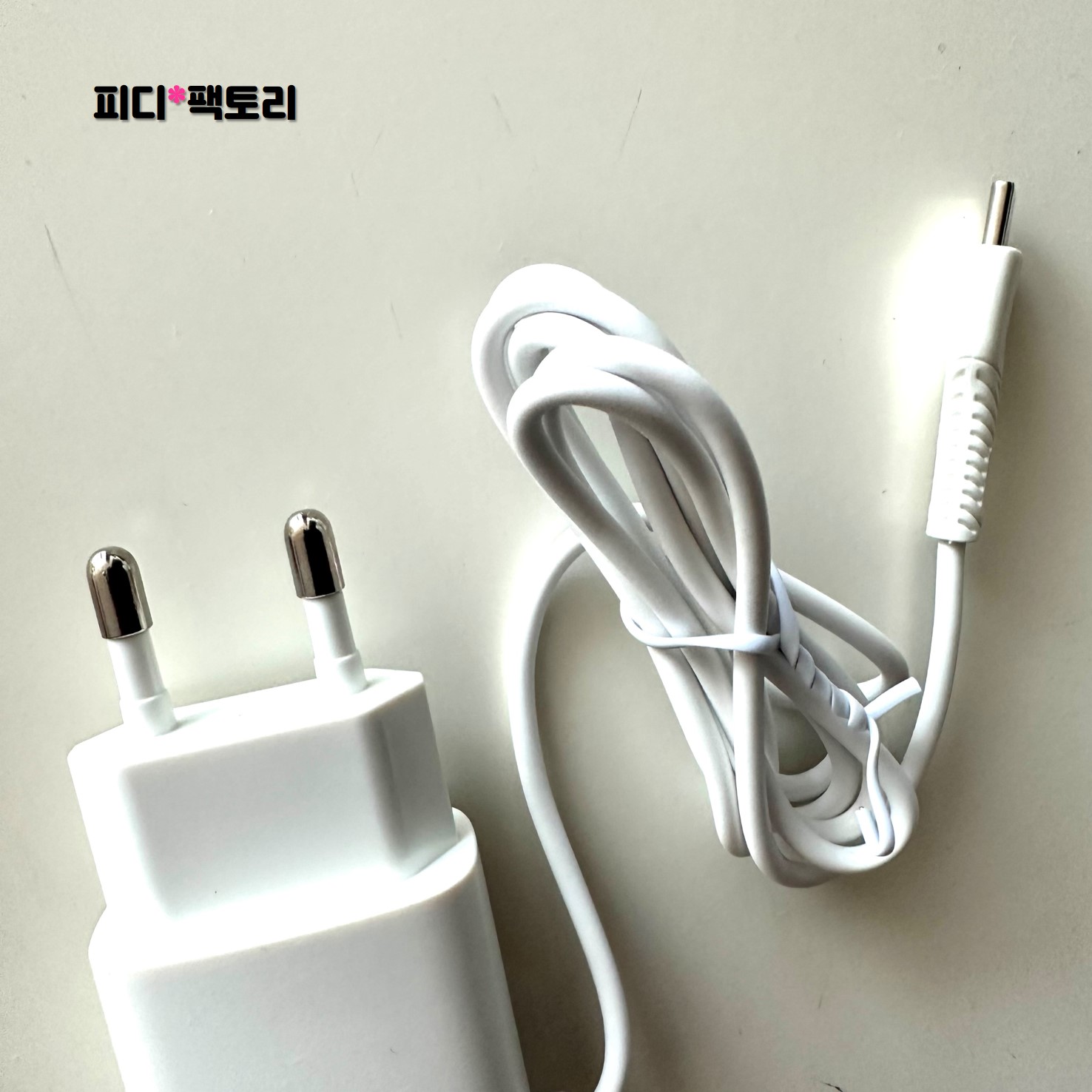 코지마 러너블맥스 무선 목어깨 마사지기 CMN-135WL 호환 충전기 어댑터 아답타 8,900원