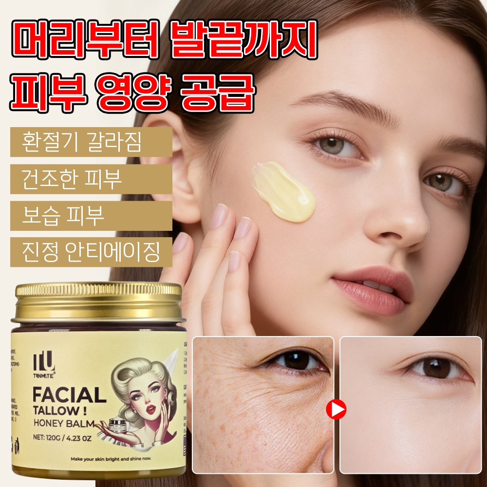 여성영양크림 주름다나와 동안비결 강력 주름케어 팔자주름 제거 여성 수분크림1위 주름개선크림 얼굴주름없애는크림 여성 고보습 영양크림 보습 및 항노화 효과, 2개, 120g 28,900원