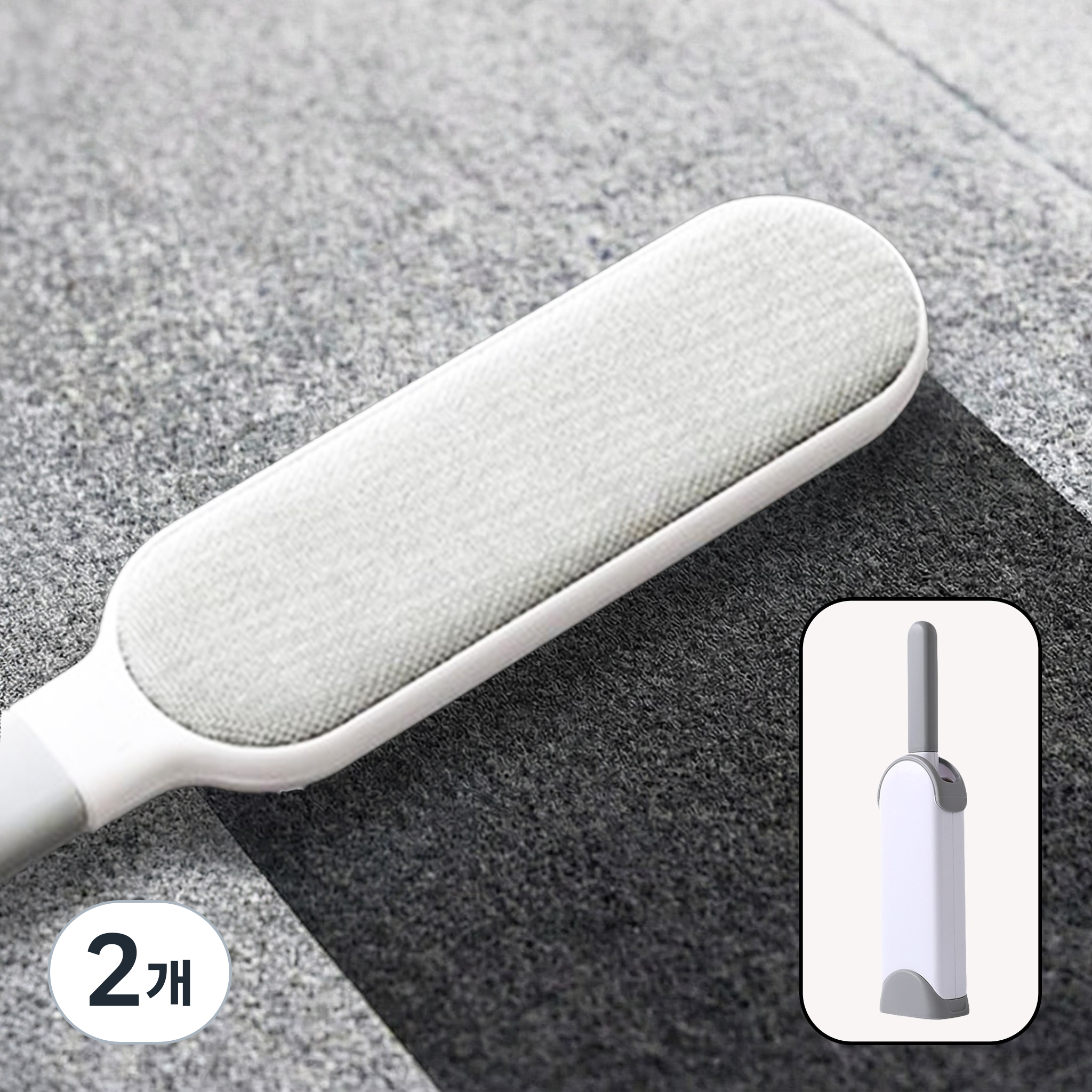 하루미 옷 먼지 제거기 브러쉬 돌돌이, 대형, 2개 17,000원