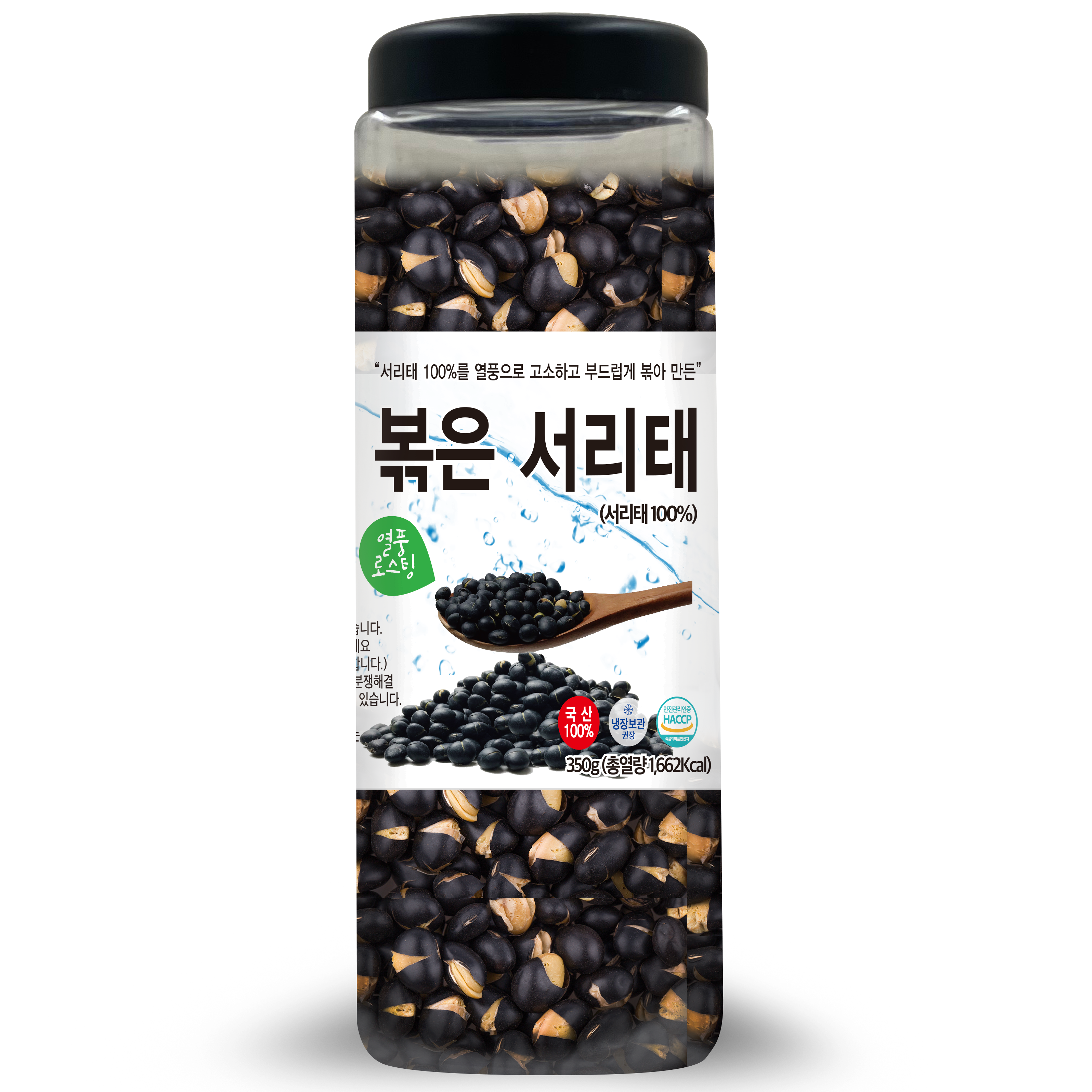 열풍로스팅 국산100% 볶은 서리태 통, 350g, 1개 8,800원