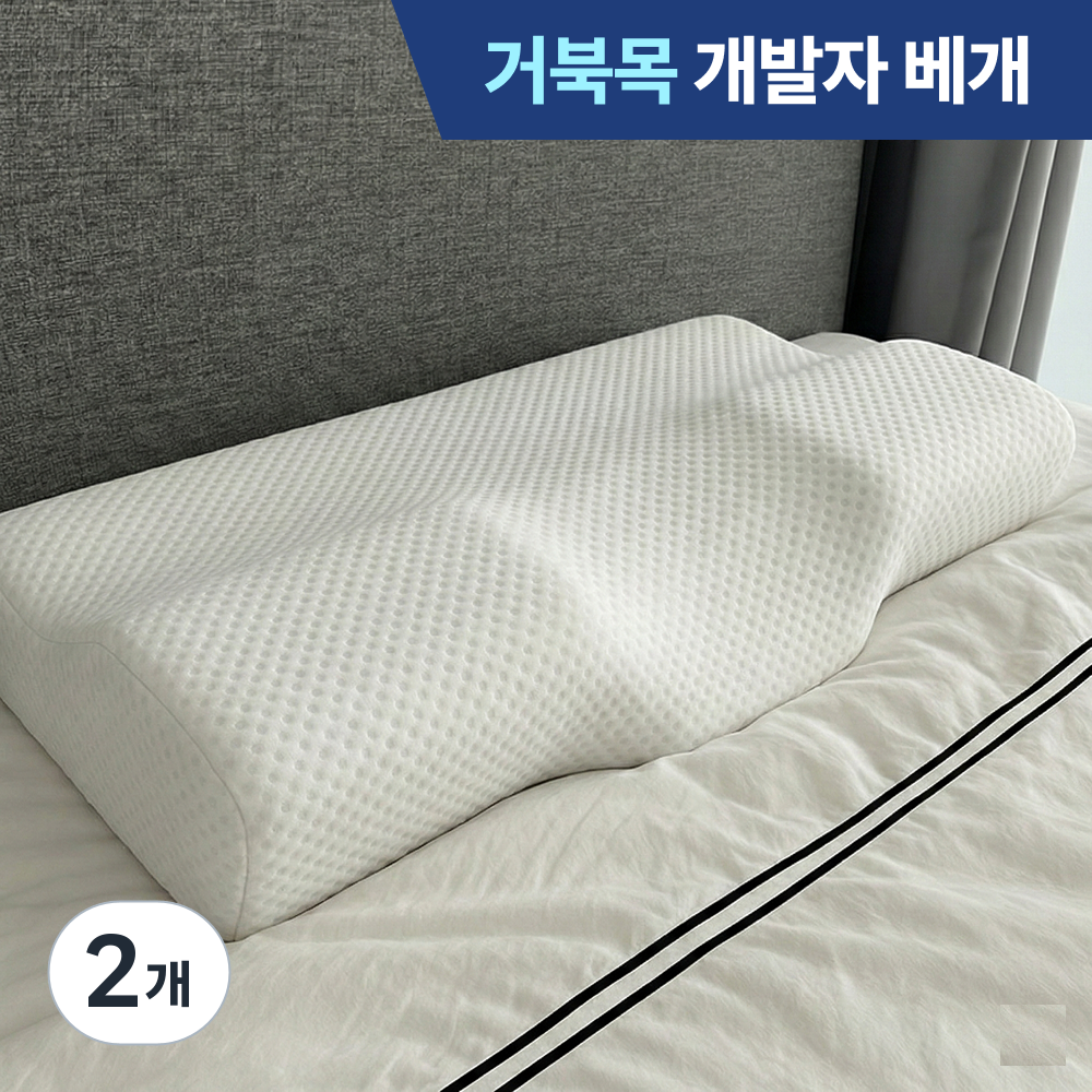 담은일상 프리미엄 C커브 메모리폼 베개 +커버, 2개, 퓨어화이트 40,900원