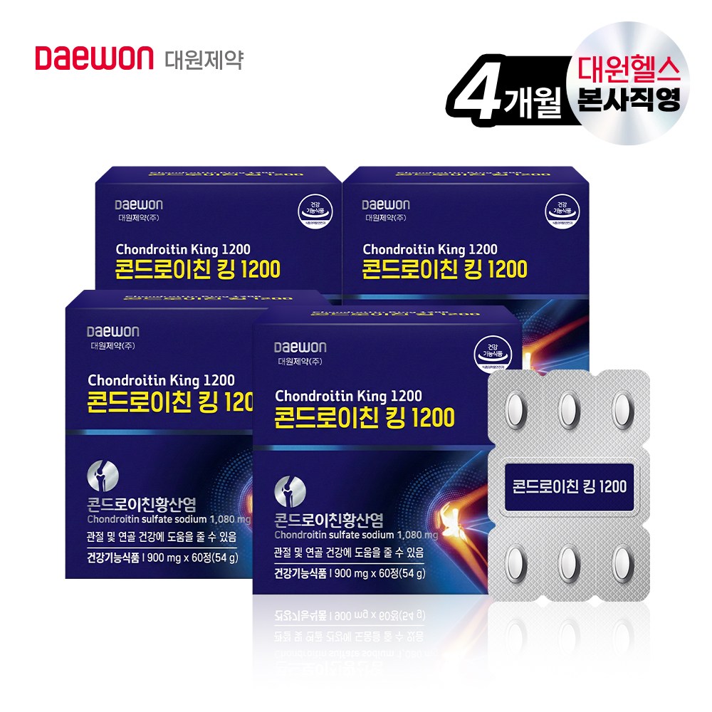대원제약 콘드로이친 킹 1200, 4개, 60정 199,000원