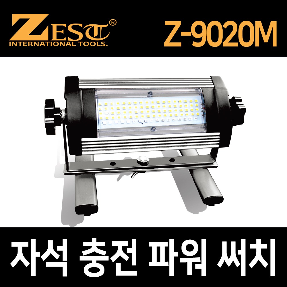 3000LED 작업등 충전용 작업다이포함 48,000원