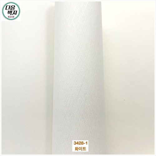 코스모스 아트론 3428-1 화이트 1박스(20롤) 소폭합지벽지 98,000원