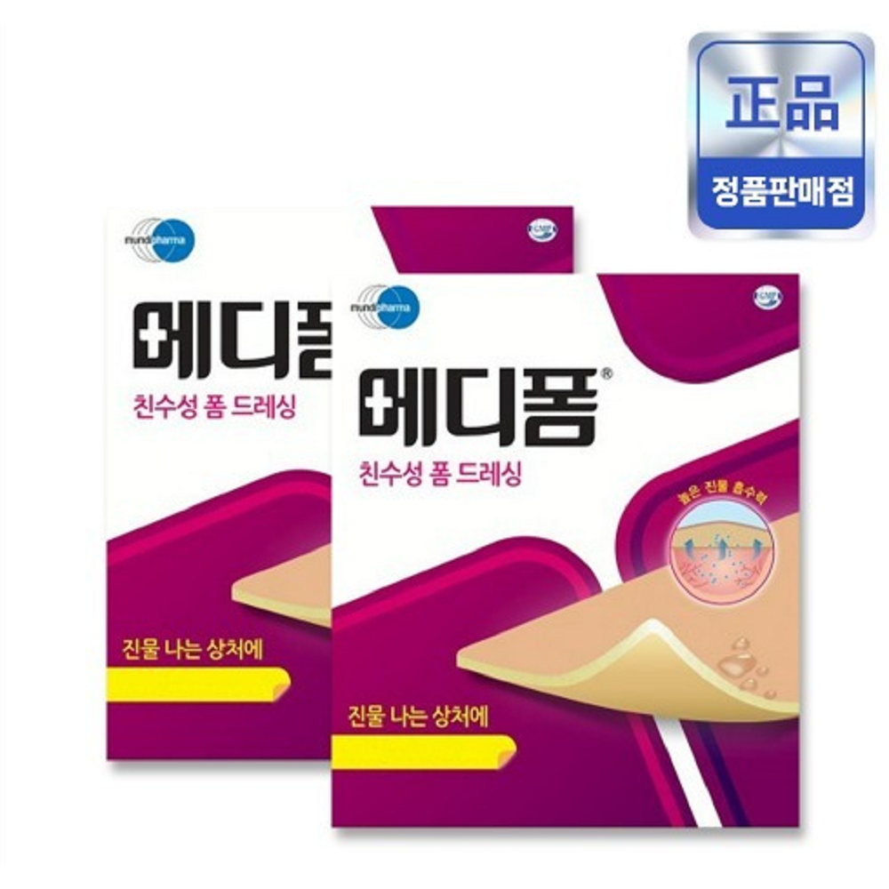 메디폼 친수성 폼드레싱 욕창 요양 5x10cm 2mm 1박스 10매, 1개 193,920원
