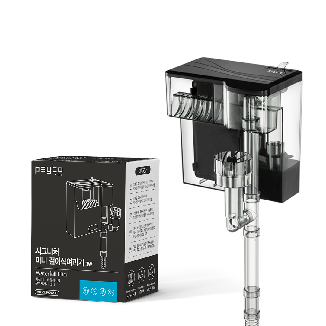 페이토 시그니처 미니 걸이식여과기 PK-NX10 10,640원