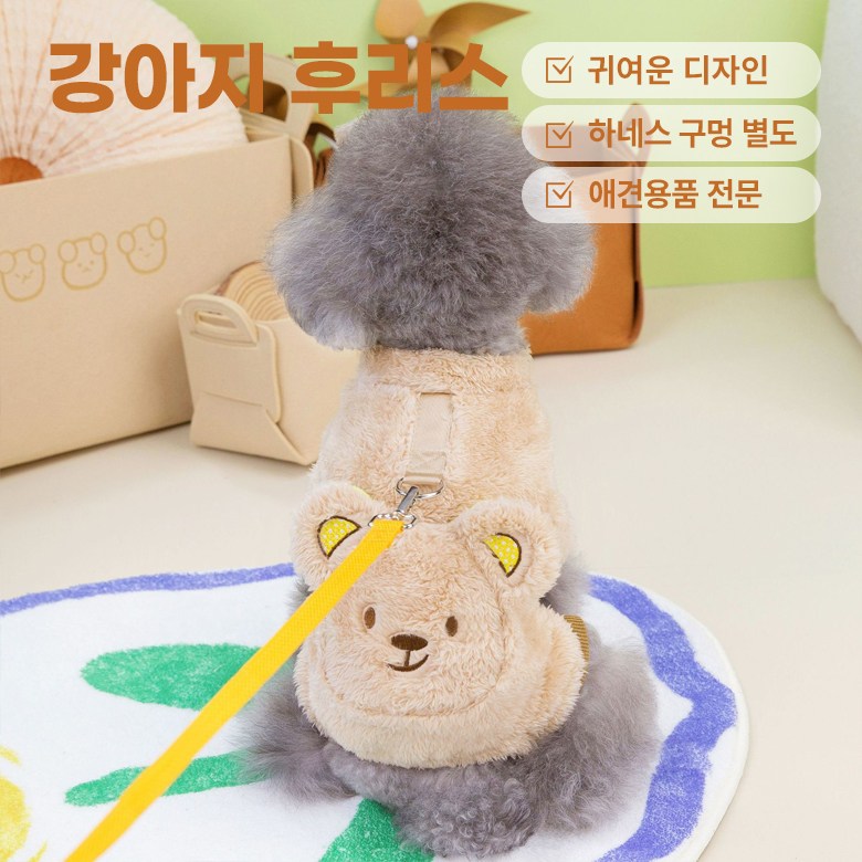 강아지 후리스 겨울옷 극세사 올인원, 1개, 베이지 13,900원