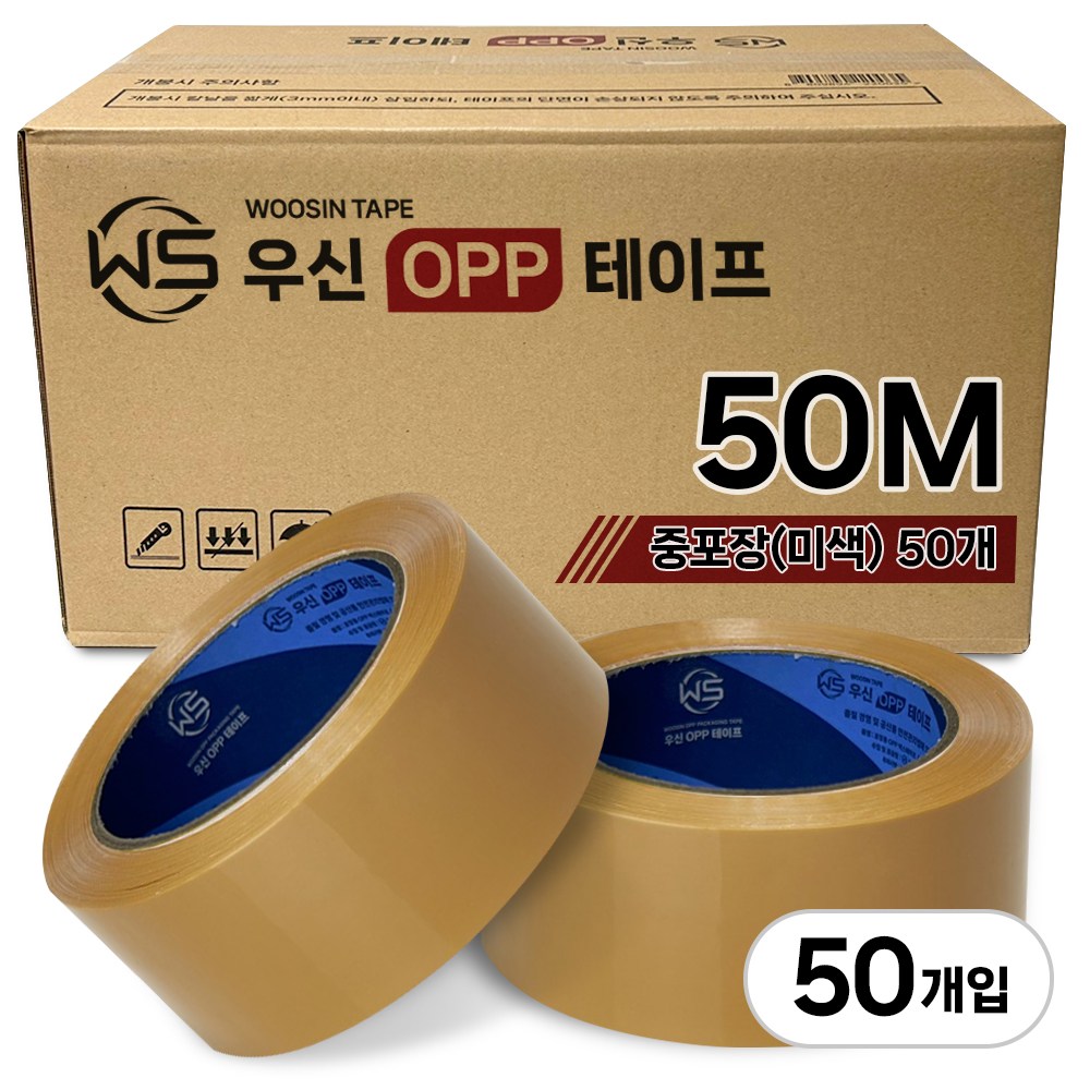 우신 황색 박스테이프 50M 중포장 고중량 사용 미색, 50개 38,900원