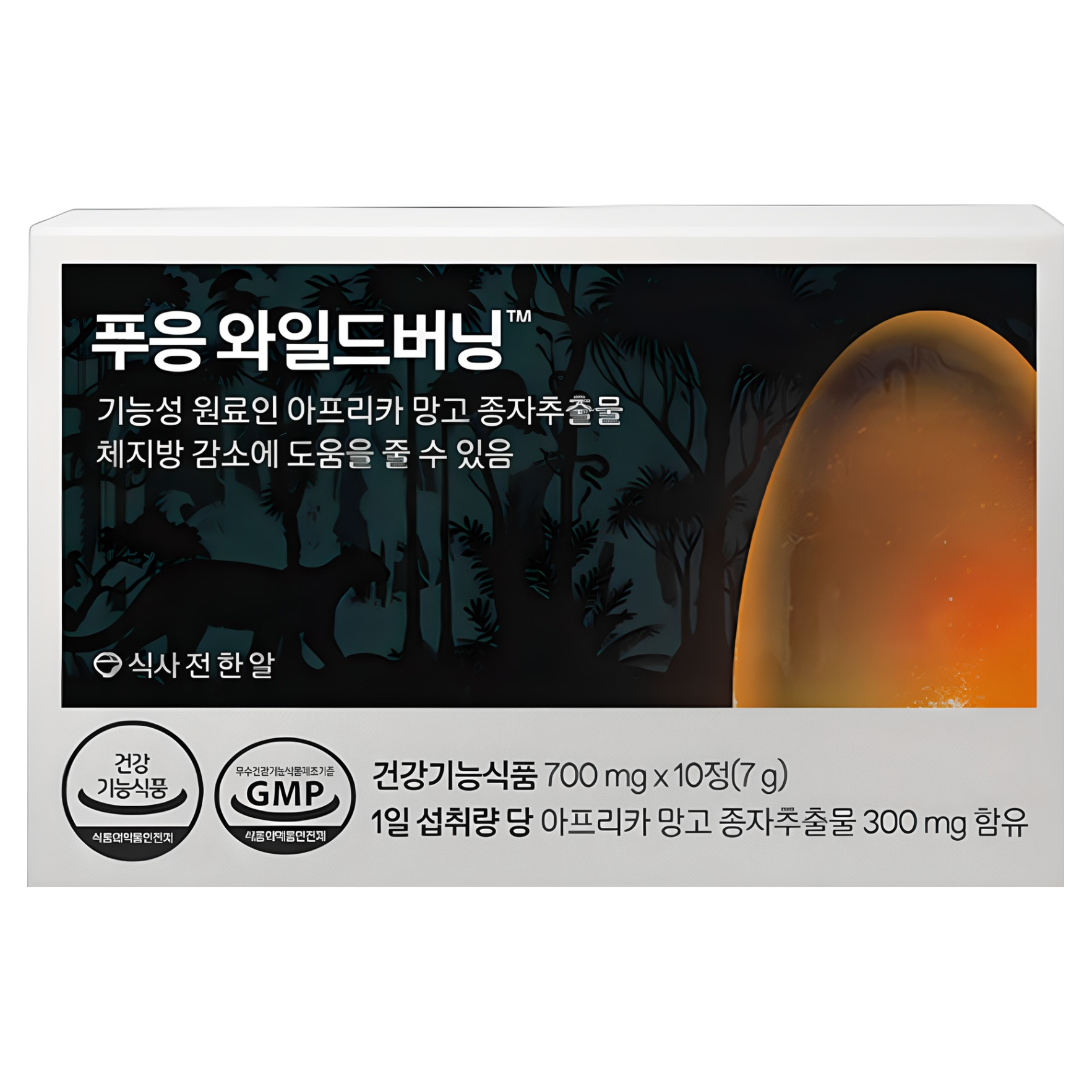 푸응 와일드버닝 다이어트식품 26,900원