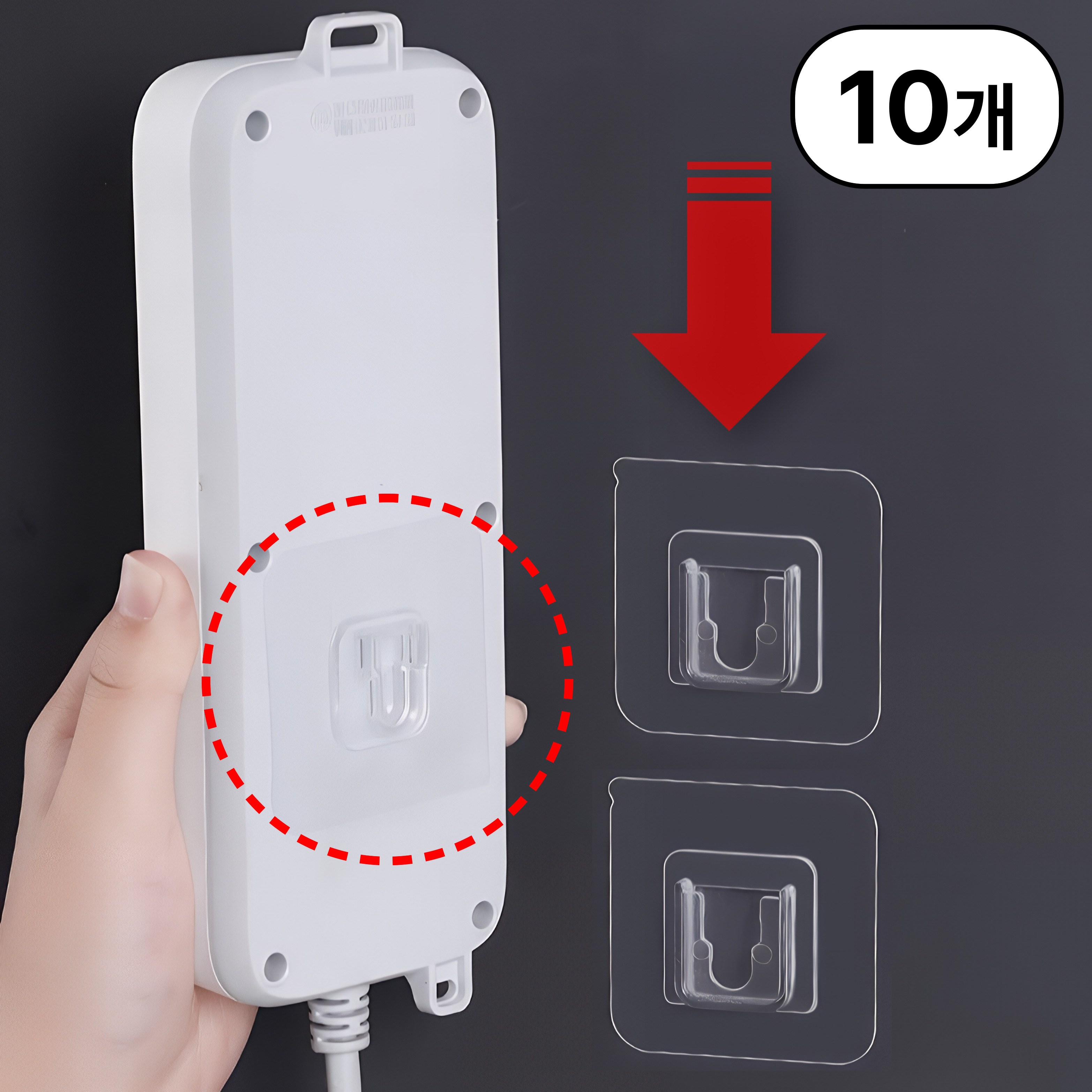 코지드 무타공 멀티탭 정리 거치대 브라켓 세트 8,930원