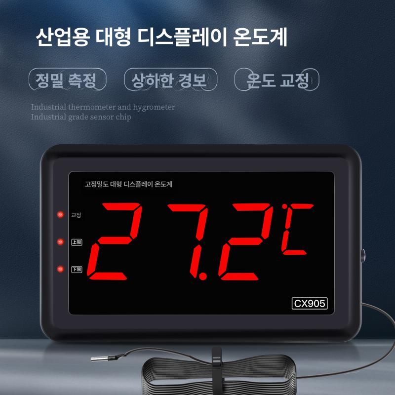 찜질방 사우나 전자 가정용 목욕탕 목욕탕체중계 실내 64,000원