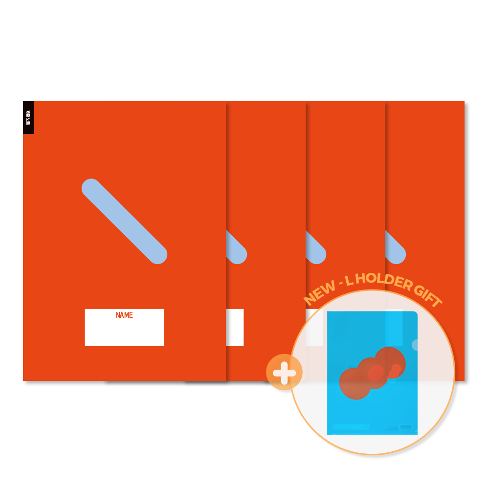 뮤고랑 초등 저학년 16줄 무제 만능 고급 노트 4개 세트 13,900원