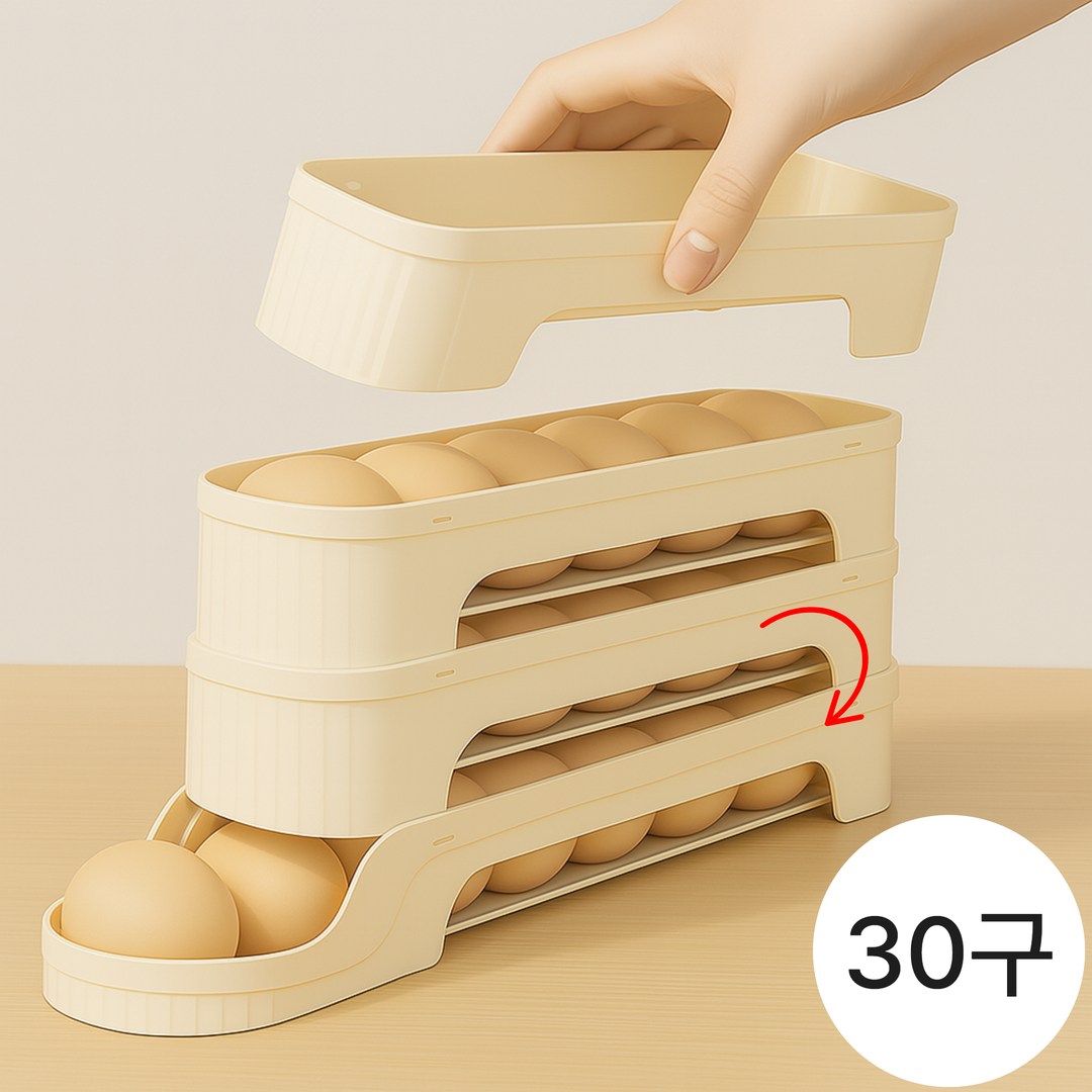 미르앙 데굴데굴 30구 4단 탈부착 슬라이딩 계란 트레이 11,900원