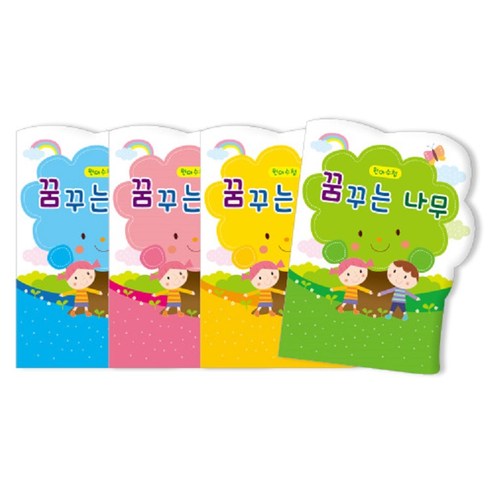 가꿈 원아수첩 1년용 꿈꾸는나무 56페이지 출석카드 언어전달 통신란 칭찬통장 No.209 N.210 언어전달장 어린이집 유치원 초등학교 신학기용품 26,900원