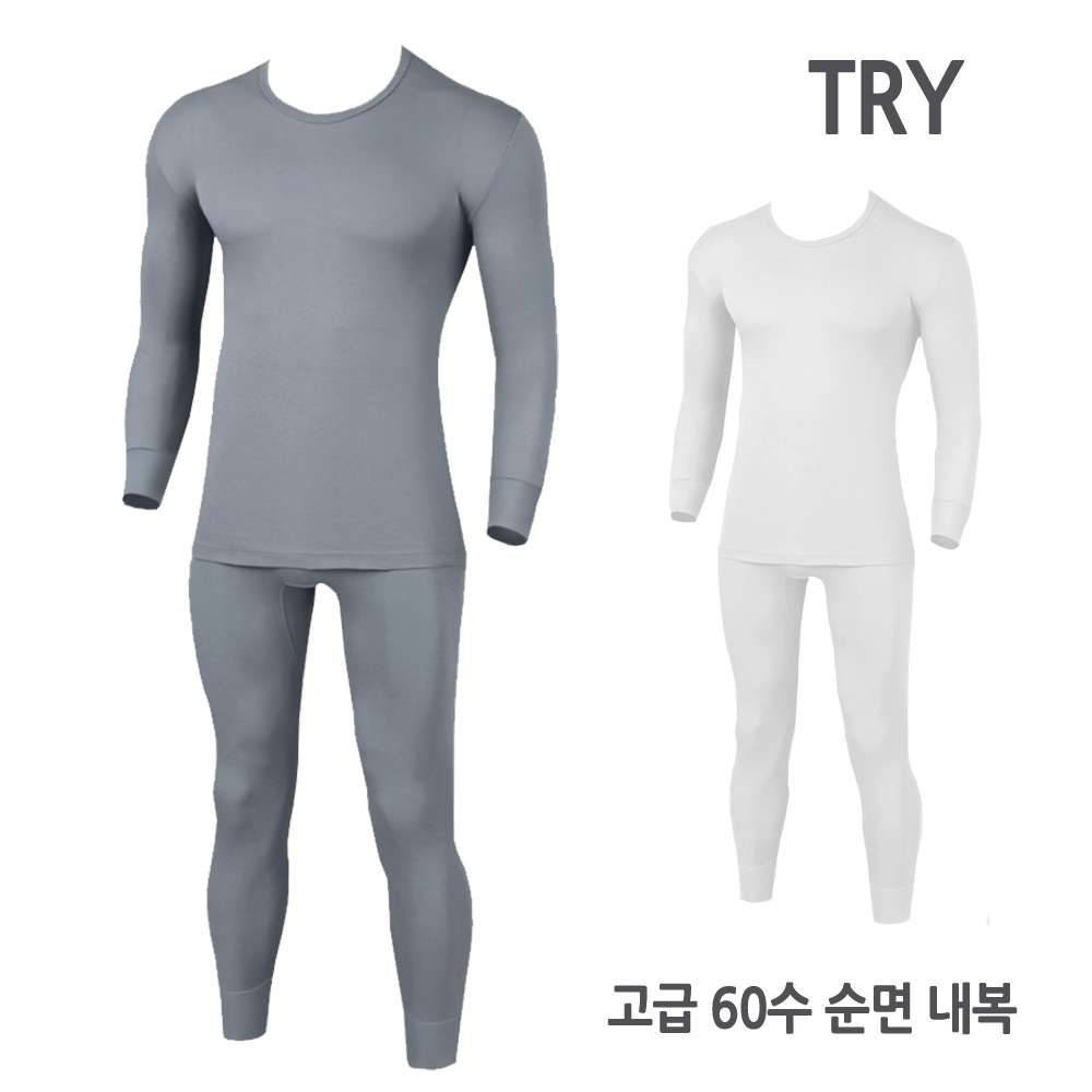 홈이 트라이 남성 프리미엄 60수 은나노 가공 내복 빅사이즈 37,600원
