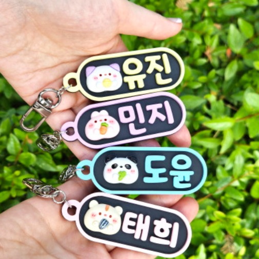 어린이집 네임텍 선물 답례품 3,600원