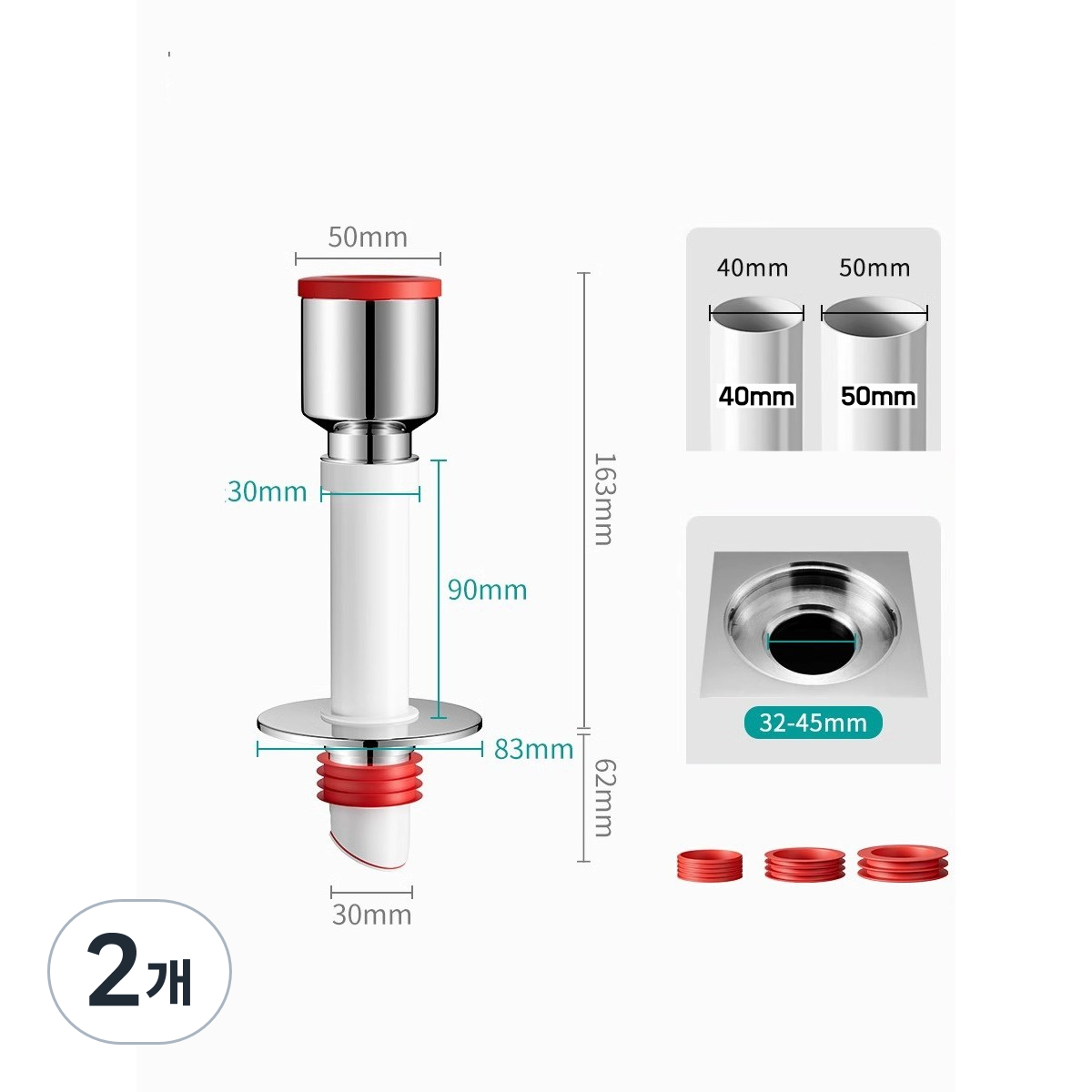 반센트 세탁기 배수구트랩 호스 교체 소켓 연결캡 유가 배수구 하수구 멀티호스 파이프 분배기 18,230원
