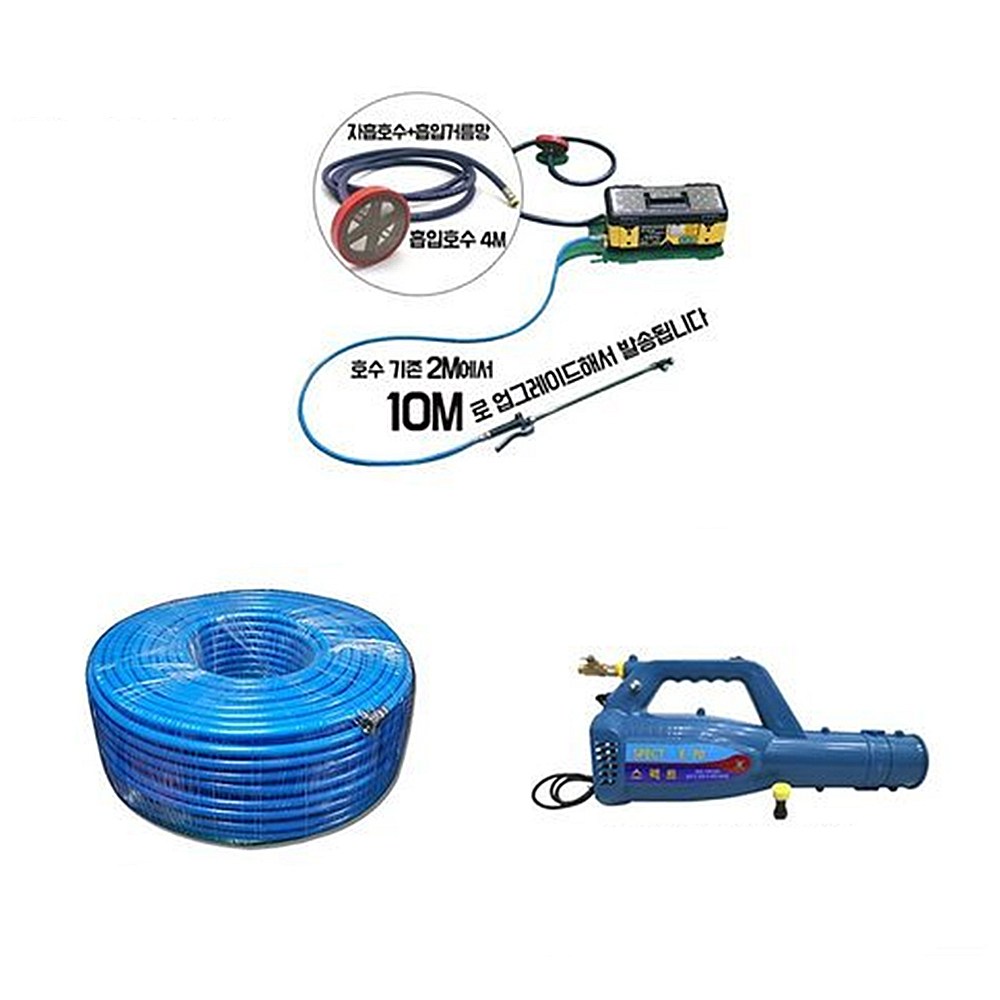 RVN-04A+스펙트+호스50M 세트 리벤토 휴대용 충전 분무기 방역 소독 농약 압축 살포기 분사기 노즐 약대, 1개 294,000원