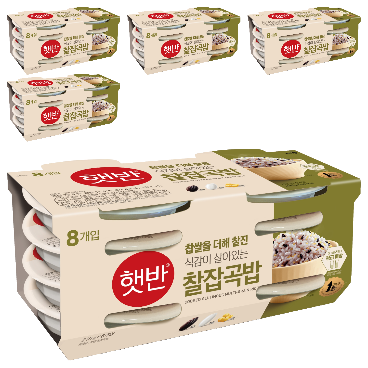 햇반 찰잡곡밥 45,850원