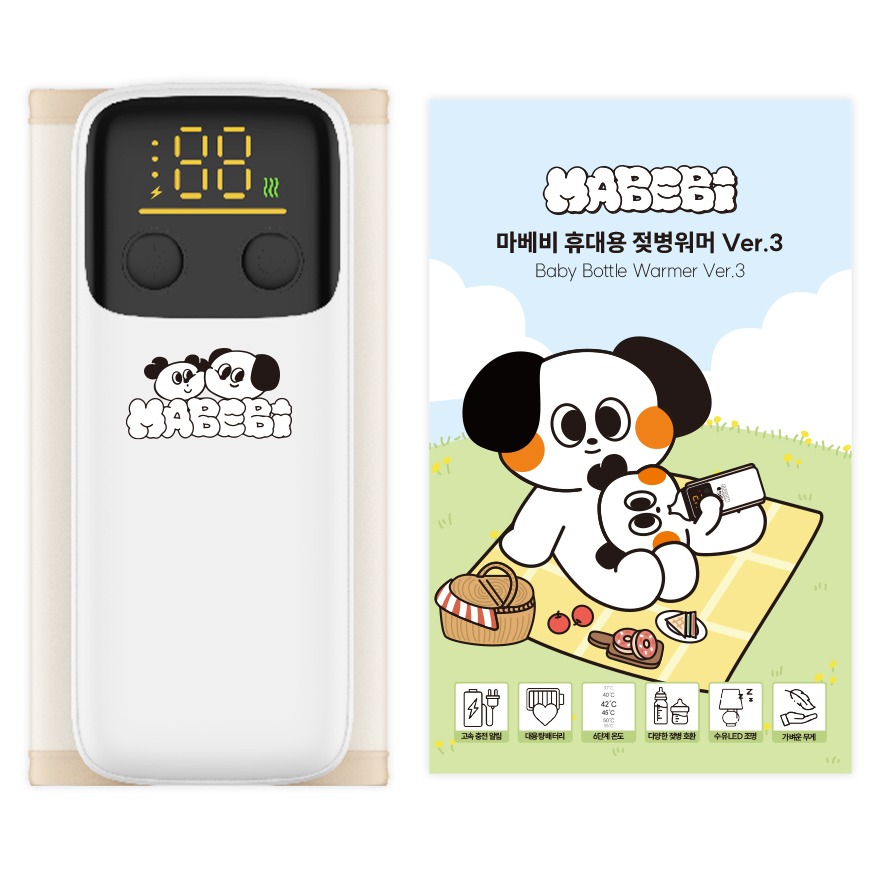 마베비 유아용 버전3 배터리플러스 보틀 워머, 아이보리, 1개 52,400원