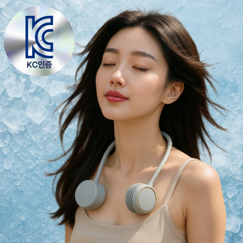 [KC인증] 더루마 시원하넥 넥밴드 선풍기 저소음 휴대용 목선풍기 26,900원