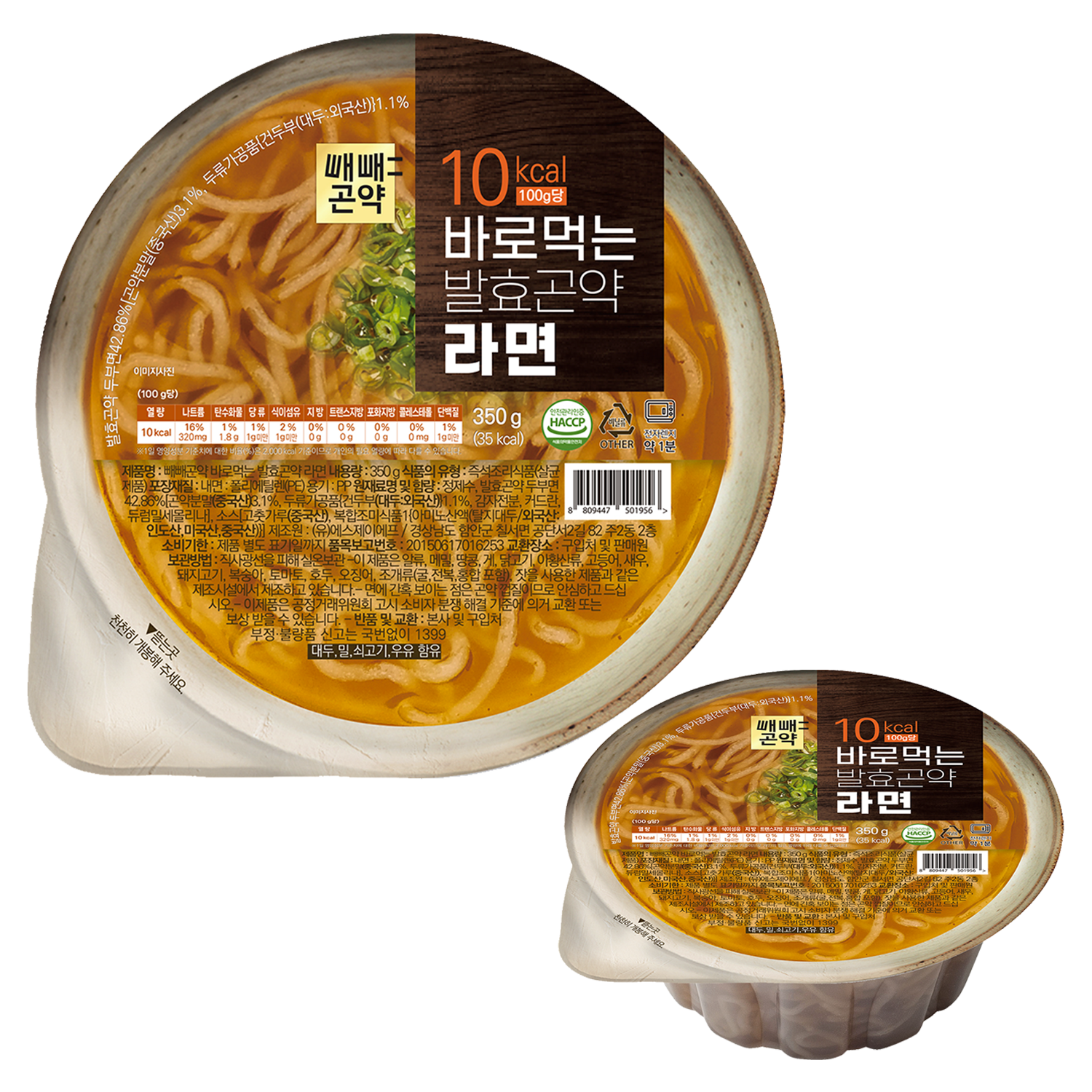 국물까지 다먹어도 52kcal 바로먹는 발효곤약 라면 350g, 2개 13,800원