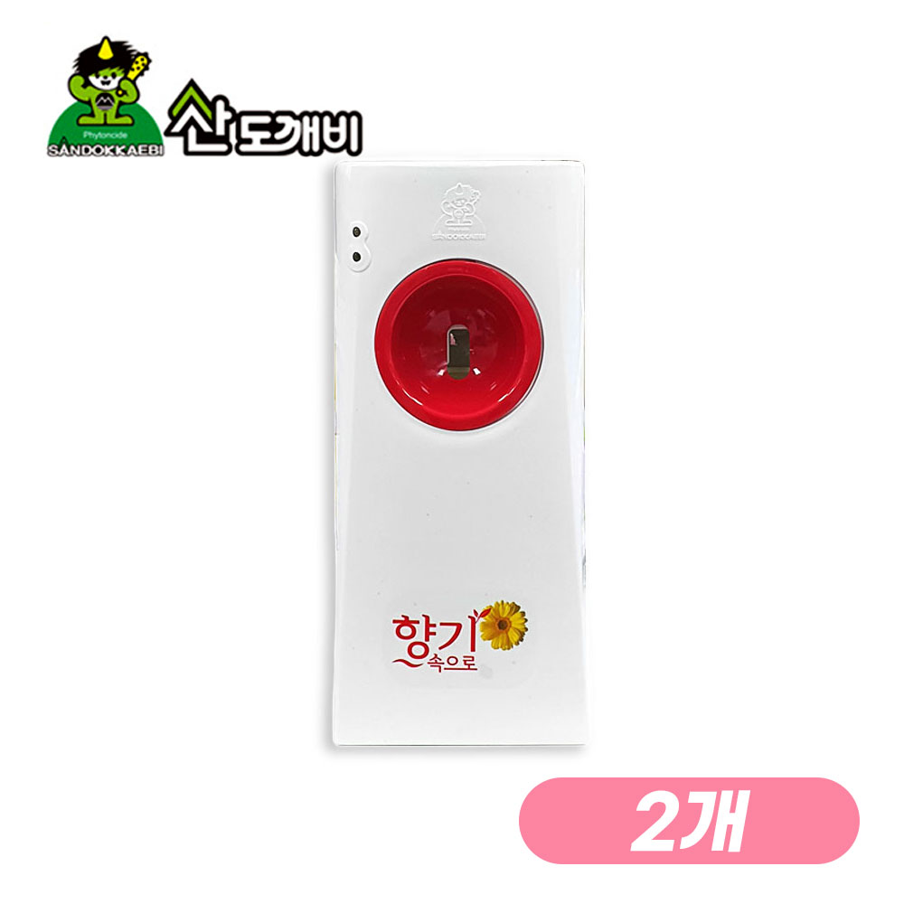 산도깨비 자동향분사기 향기속으로센서형 x 1개 초특가 19,800원