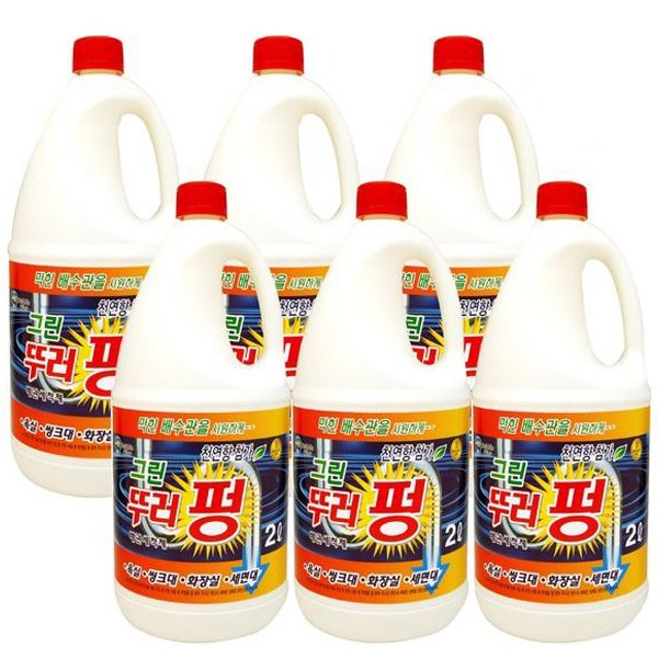 버블윅 그린락스 15,000원