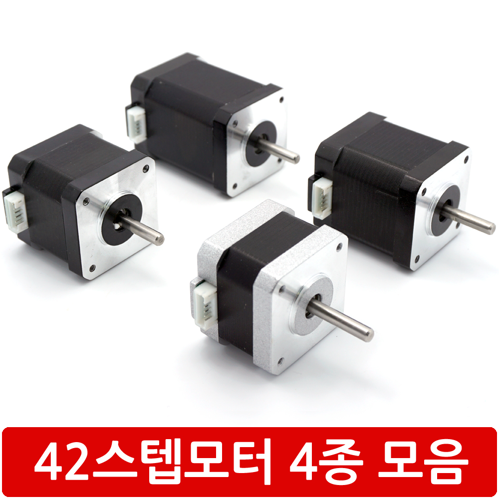 싸이피아 CIF 42 스텝모터 4종 NEMA17스텝핑 3D프린터 아두이노, 2.CIG 4240스텝모터 14,000원
