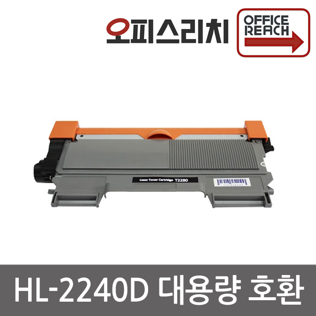 브라더호환 HL-2240D 대용량 고품질재생토너 TN-2280, 1개, 단일상품 15,900원