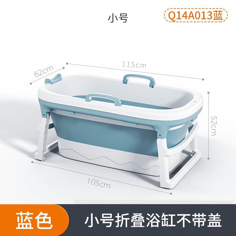 사우나 가정용사우나 건식 욕조 반신욕기 간이욕조 건식반신욕기 주택 접이식 뉴젠욕조 116,700원