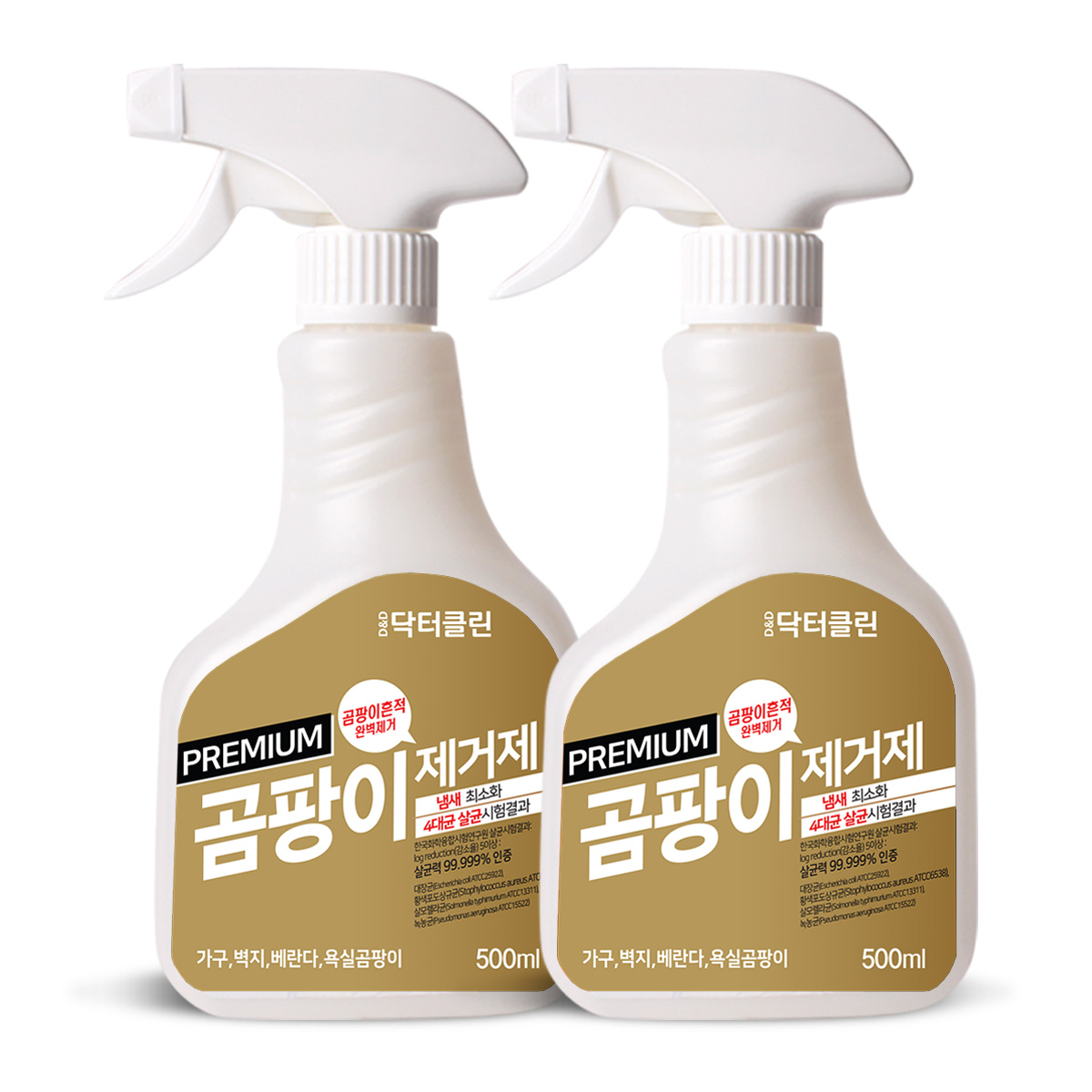 닥터클린 냄새줄인 프리미엄 곰팡이제거제, 2개, 500ml 14,900원