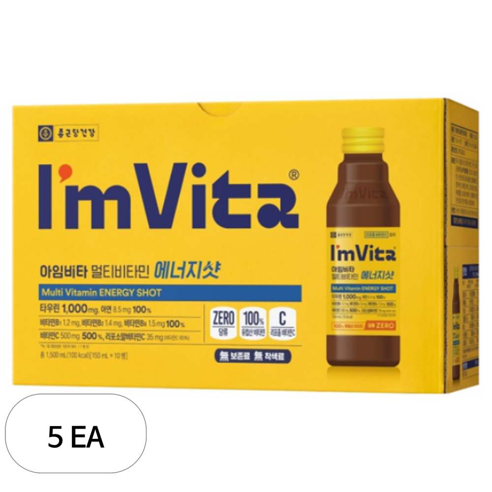 아임비타 종근당건강 멀티비타민 에너지샷 10p 75,360원
