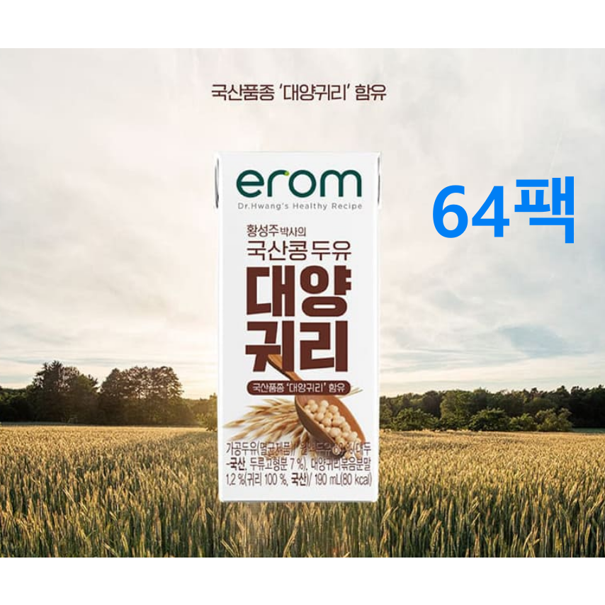 이롬 황성주 국산콩 대양귀리두유 190ml x 64팩 37,590원