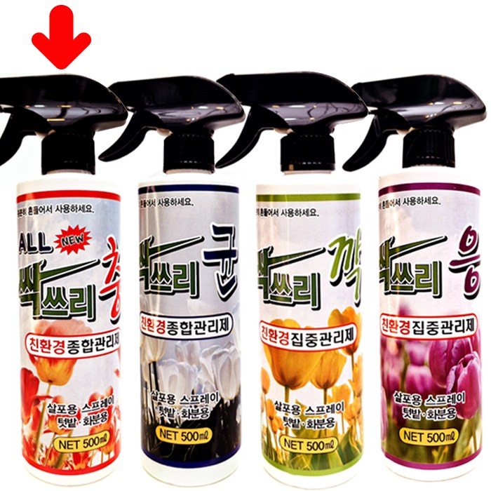 5+1 싹쓰리 충균깍응 충킬  친환경종합관리제 다육이 식물 관리제 원예용 영양제 행복한꽃그릇 33,000원