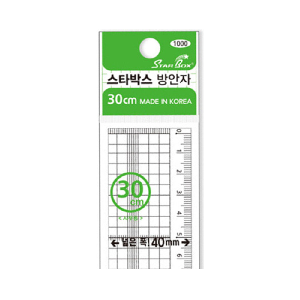 [스타박스] 방안자 30cm 폭4cm 690원