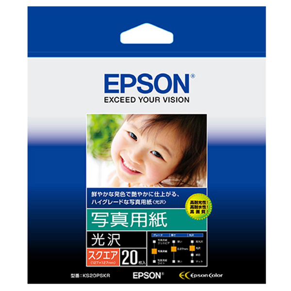 엡손 사진인화지 포토용지 5x5 KS20PSKR 20매 8,000원
