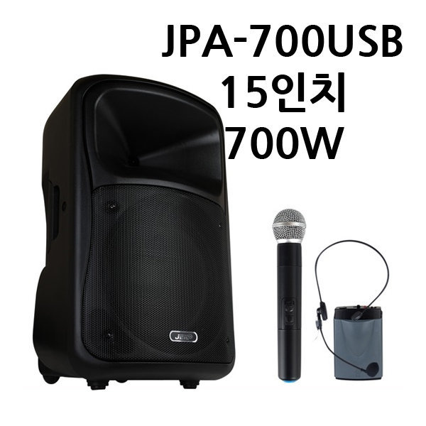 JPA-700W 포터블엠프 충전식 이동식스피커 무선마이크 1,080,000원