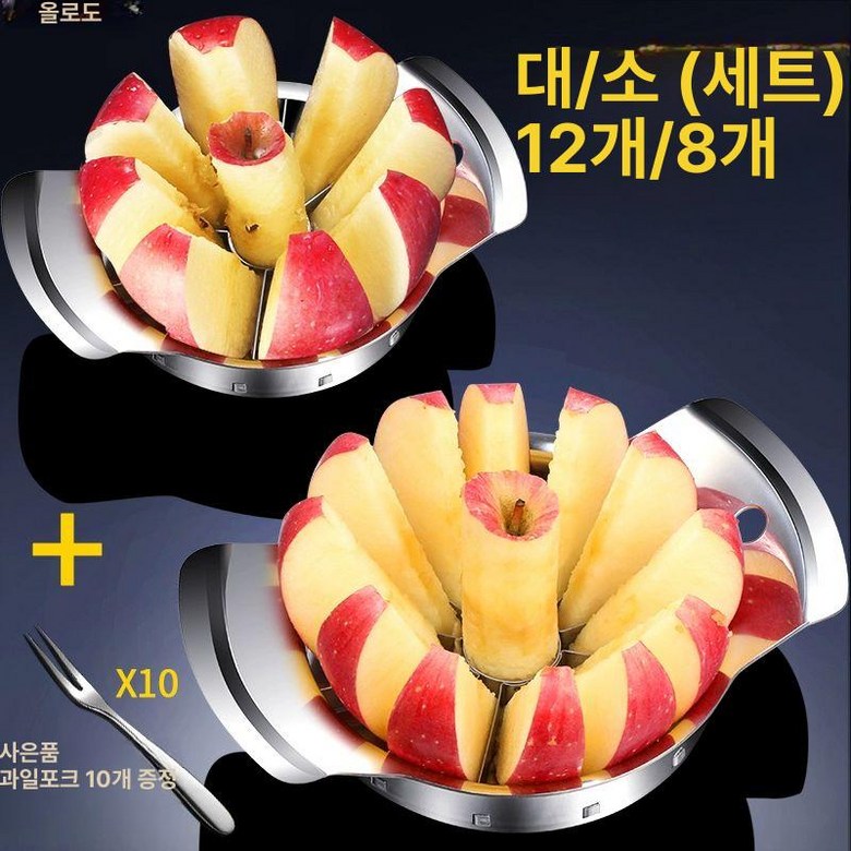 한번에 자르는 도구 8조각 1개 필러 컷팅기 과일 소형 업그레이드 깍는 26,300원