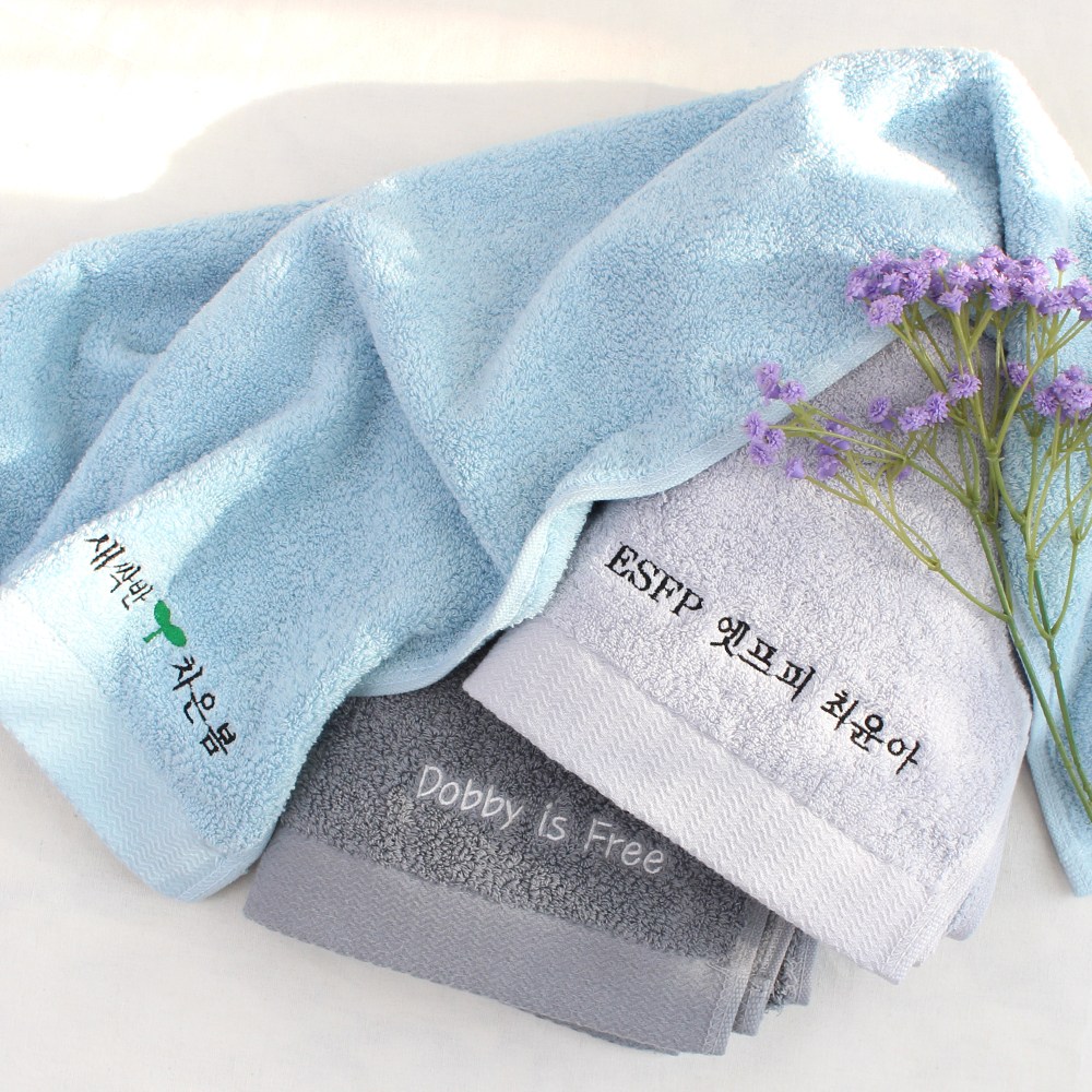 어메니티타올 이름 자수 수건 40수 200g 어린이집 답례품 유치원 소규모 행사 89,000원