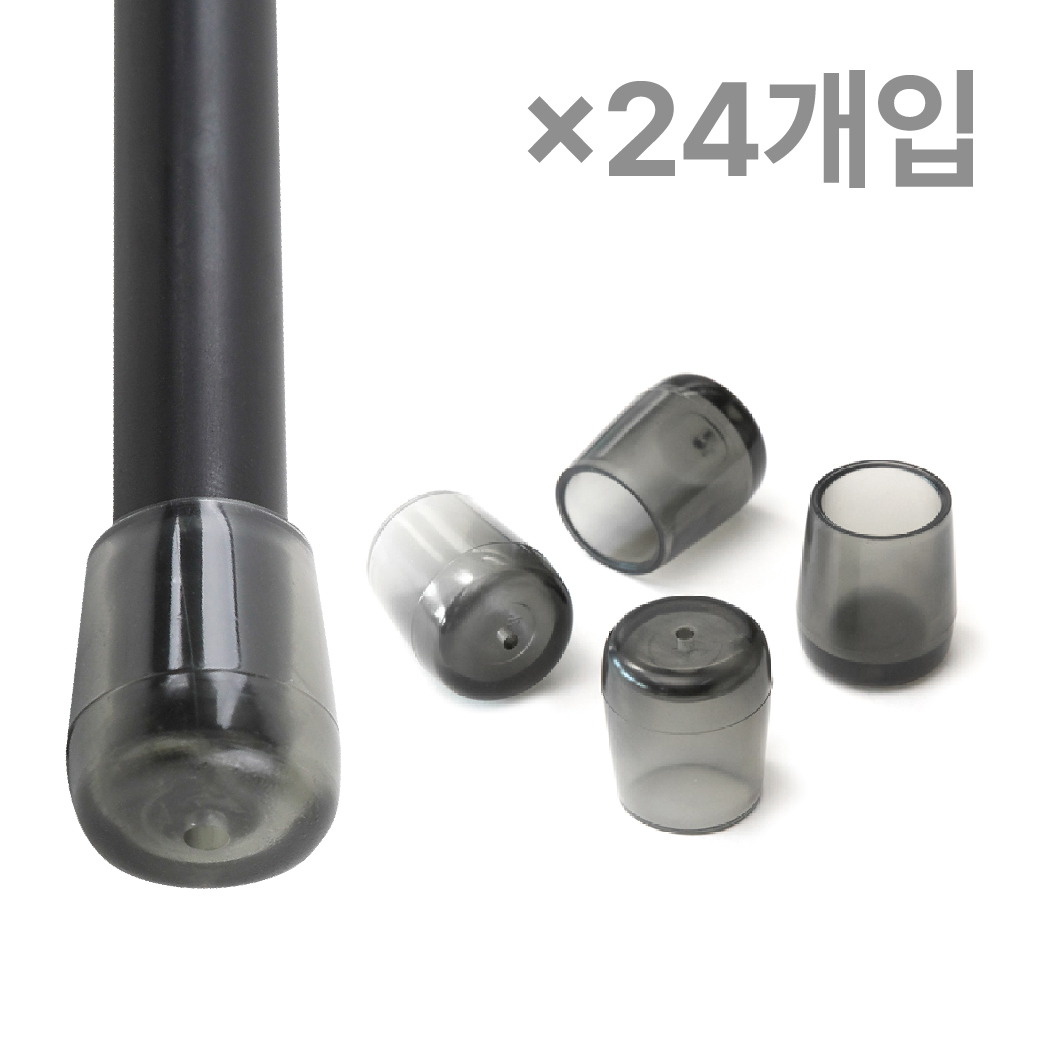 체어서퍼 논슬립 의자발커버 블랙투명 원형 XXS (허용범위 0.95cm~1.05cm) 7,500원