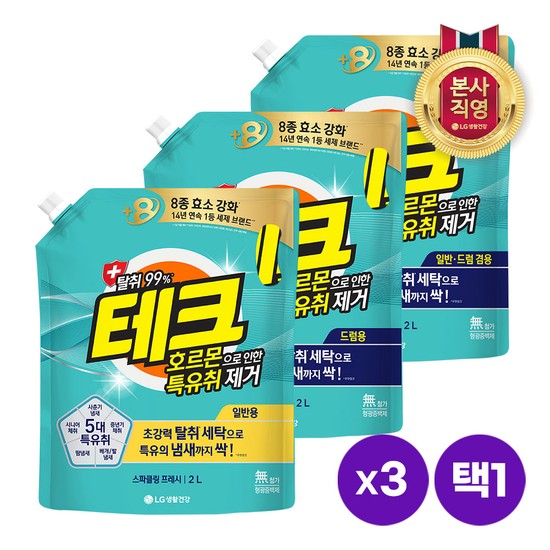테크 호르몬 특유취 제거 액체세제 리필 2L x 3개 [일반/드럼/겸용]택1 23,010원