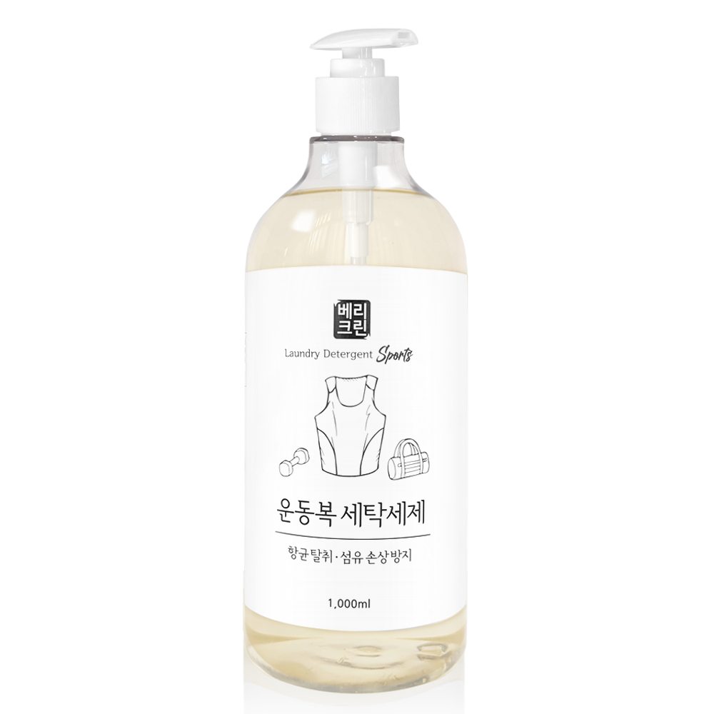 베리크린 운동복 세탁세제 스포츠 요가복 땀냄새제거, 1개, 1L 11,510원