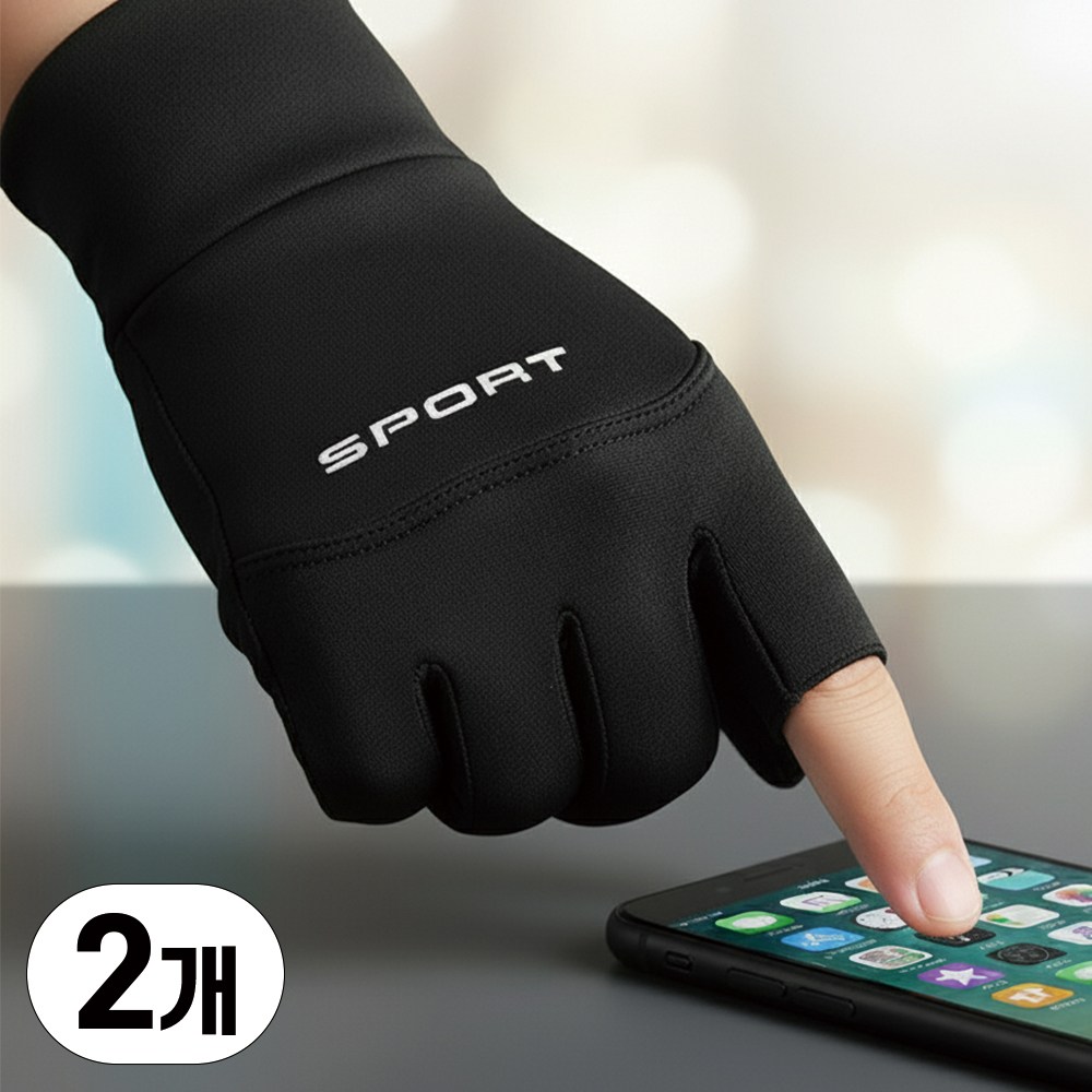 캠핑장갑 아웃도어 등산 장갑 10,800원