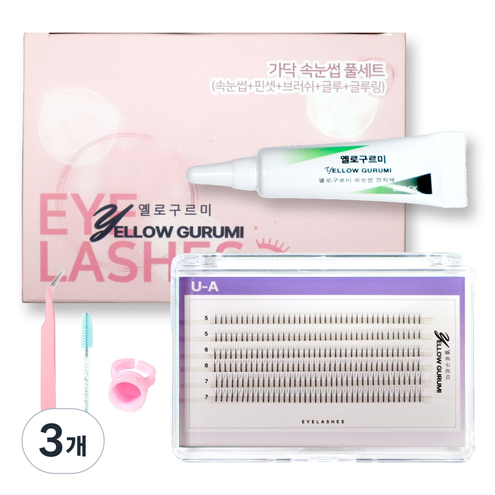 부분 가닥 인조 속눈썹 풀세트 240pcs 대용량 아이돌 아이래쉬 언더 래쉬 글루 블랙 17,890원