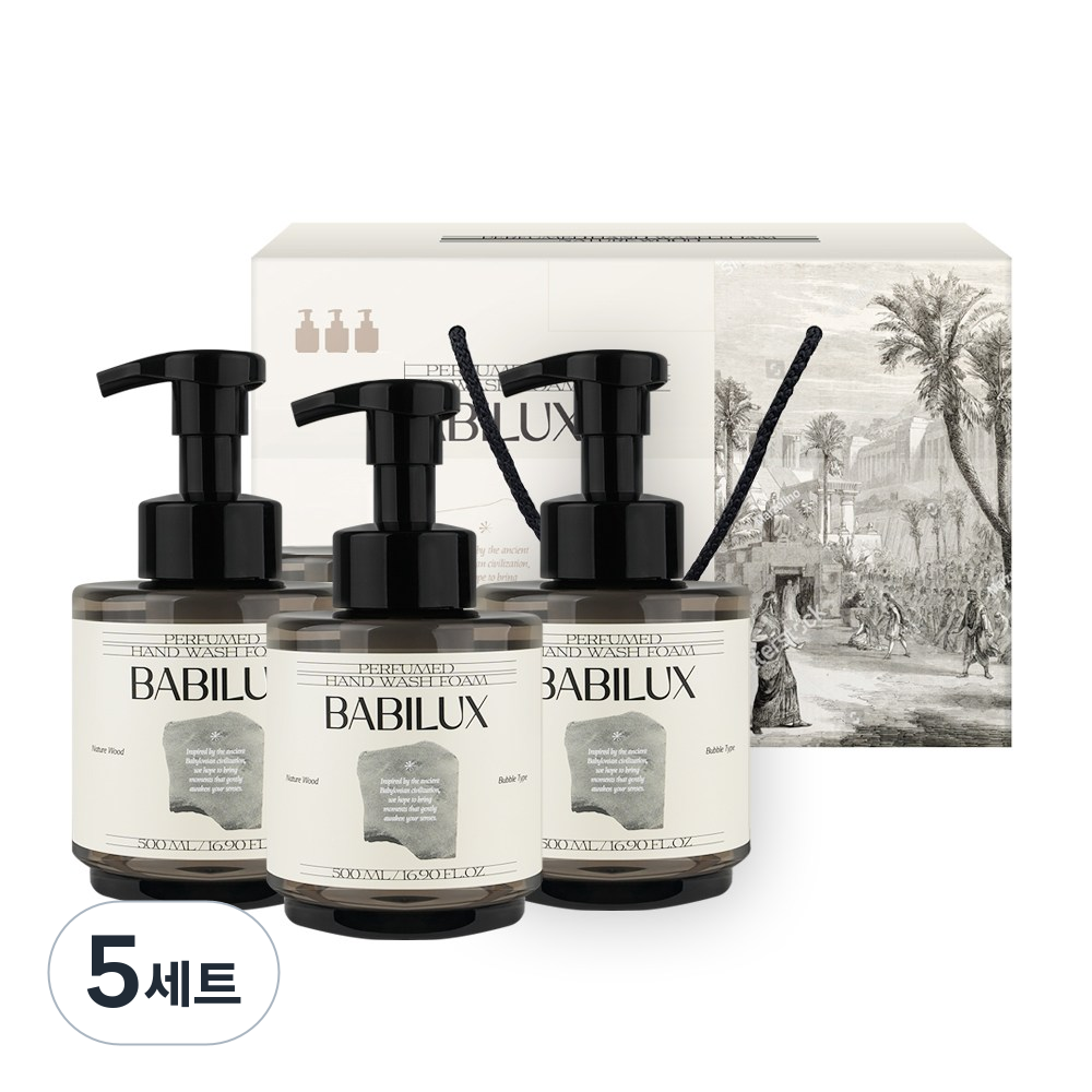 바빌룩스 핸드워시 기프트 선물 세트 (500ml x 3개) 돌잔치 답례품 집들이 결혼식 칠순 팔순 행사, 5세트 83,500원