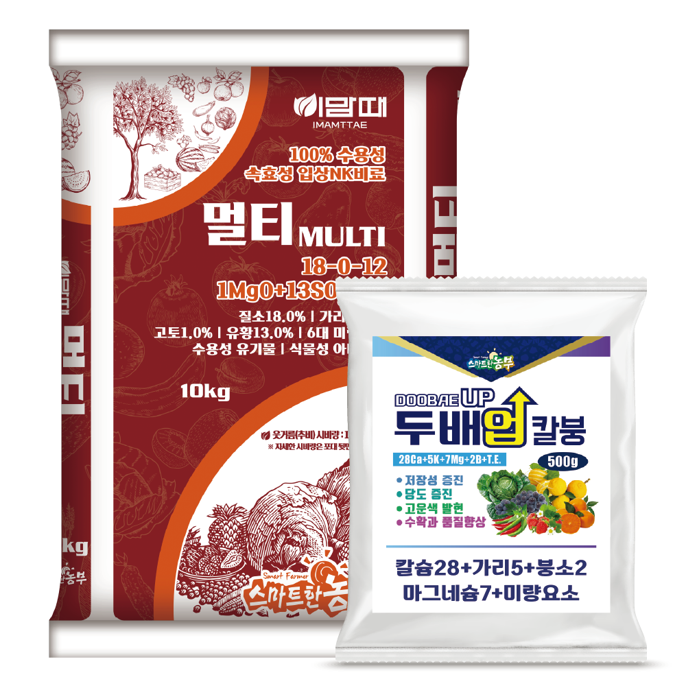 이맘때멀티 NK비료 수용성 추비 웃거름 텃밭 비료 칼슘붕소 영양제, 10kg, 1개 25,900원