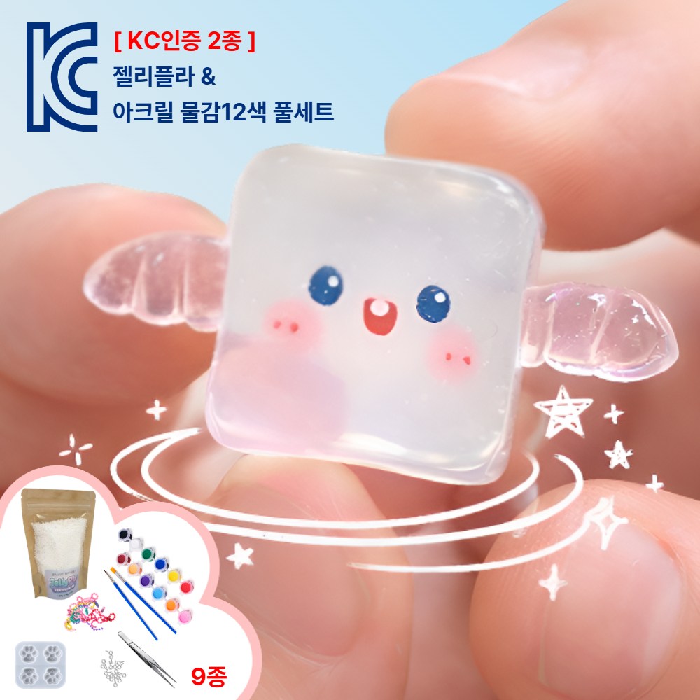 레츠팡 젤리플라 DIY 키링 만들기 키트 KC인증 물라스틱 과학실험, 1개, 100g, 말랑 솜솜 화이트 키트 21,900원