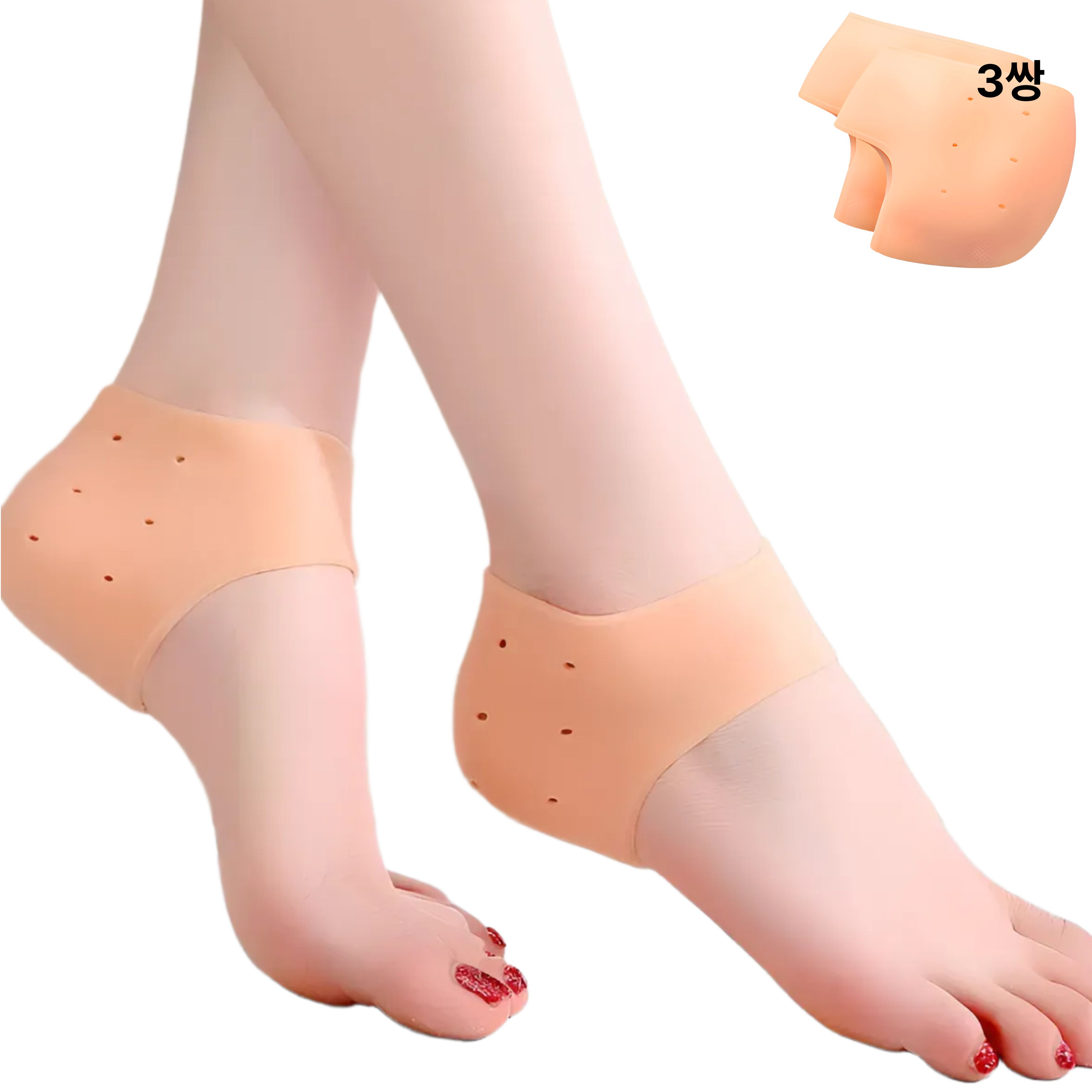 피에스컴퍼니 발 뒤꿈치 보습 풋패드 살색 3쌍 9,800원