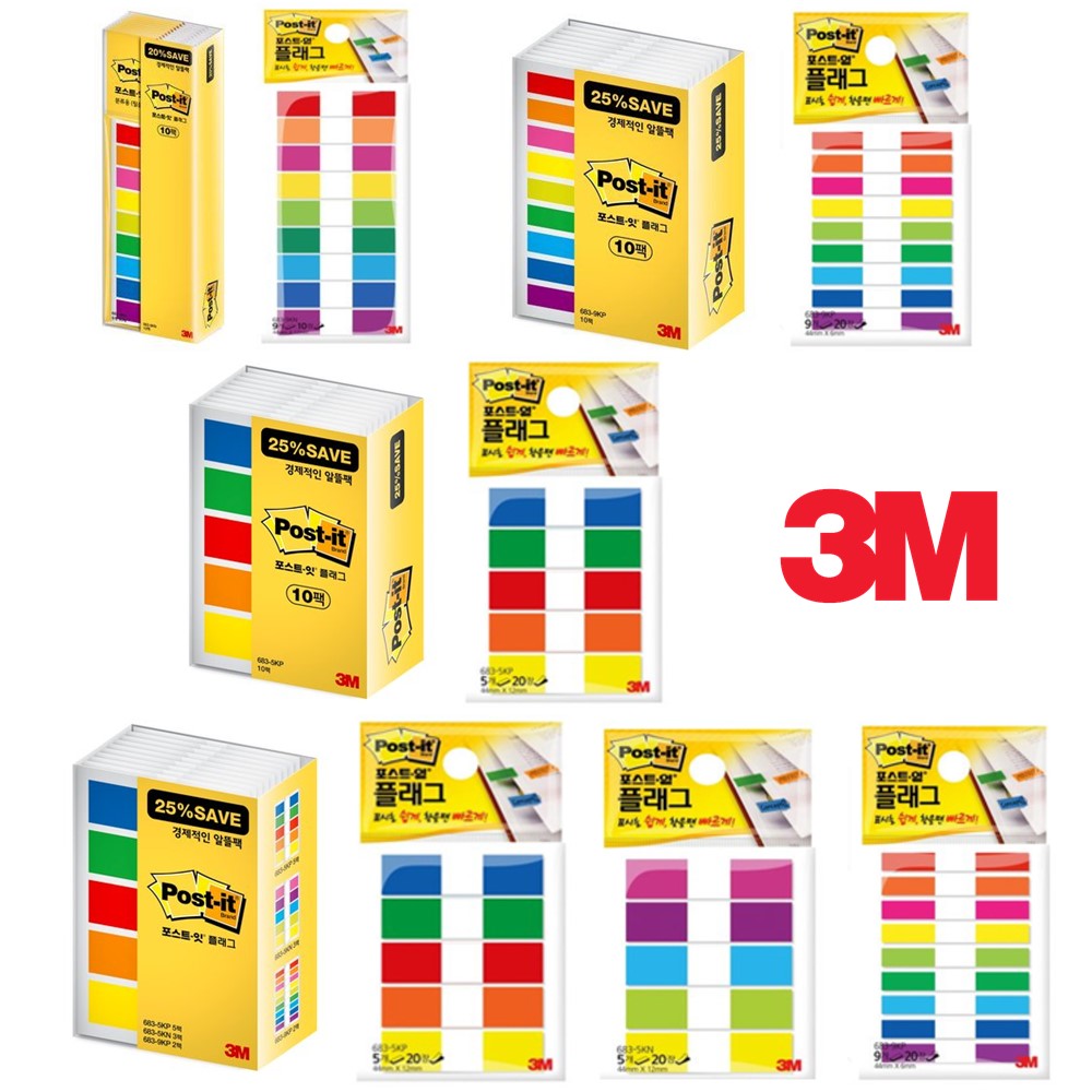 3M포스트잇 플래그 대용량 알뜰팩/플래그 알뜰팩 세트/페이지 마커 대용량 모음 22,100원